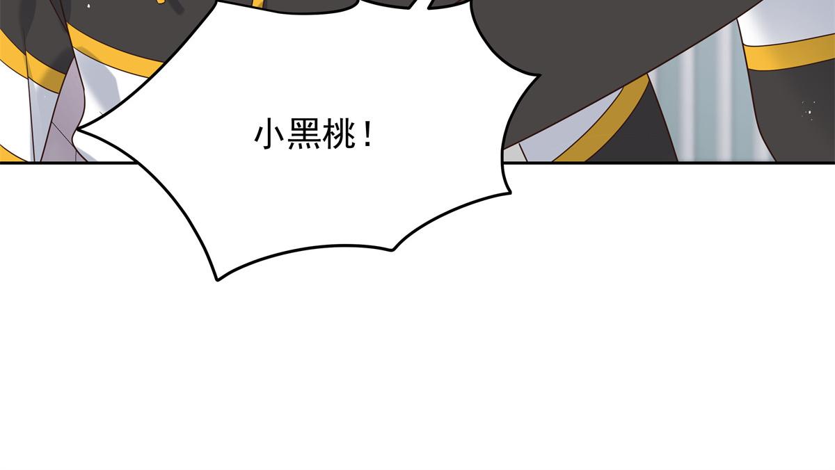 第236话 云虎，管管你家的。47