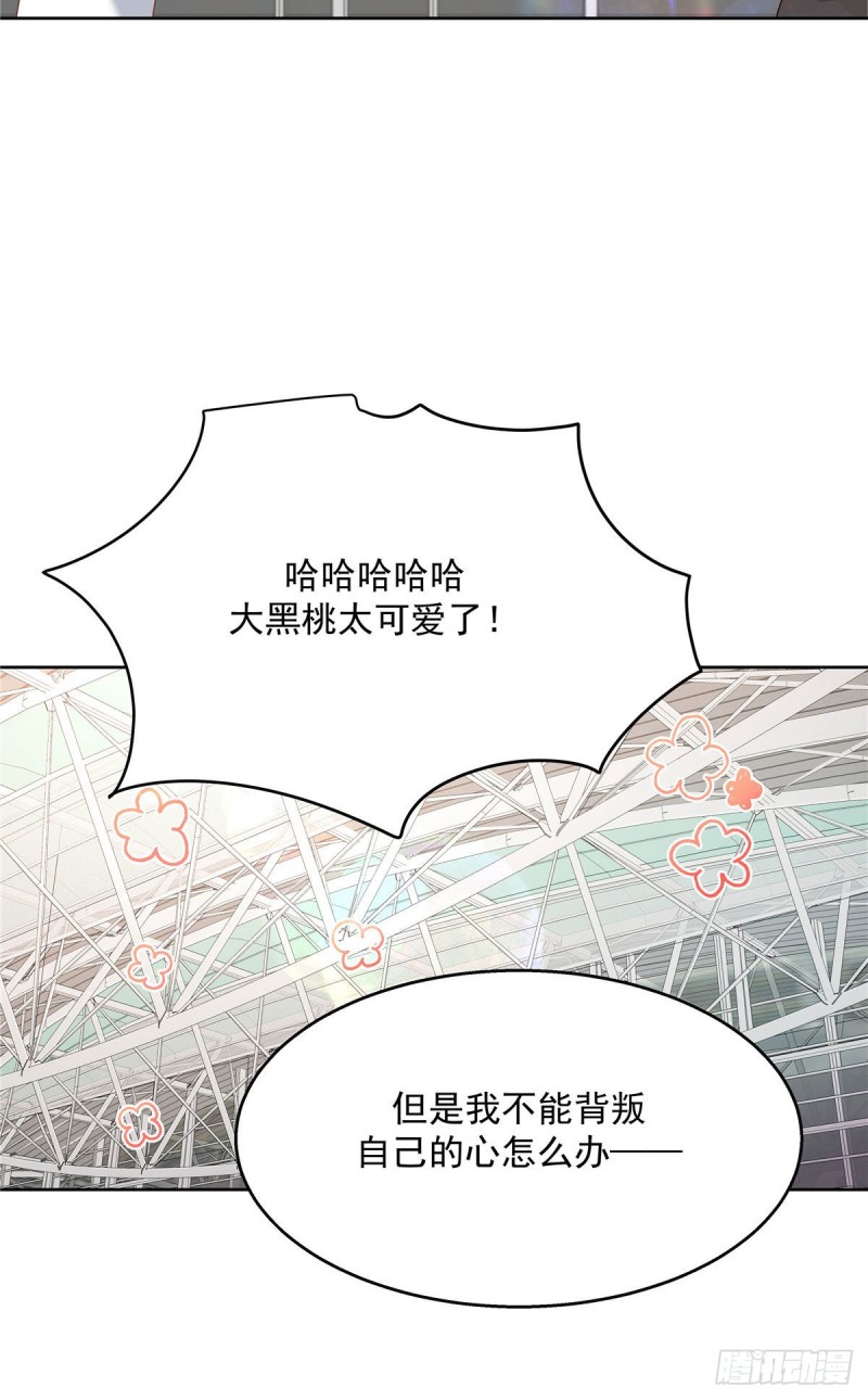第175话 大神是受5