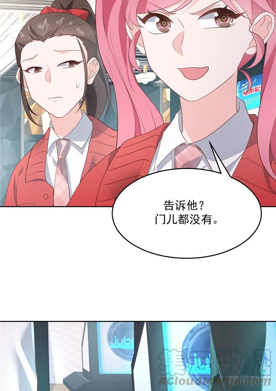 第一百三十六话 受死吧！4