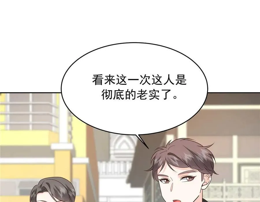 460 设局18