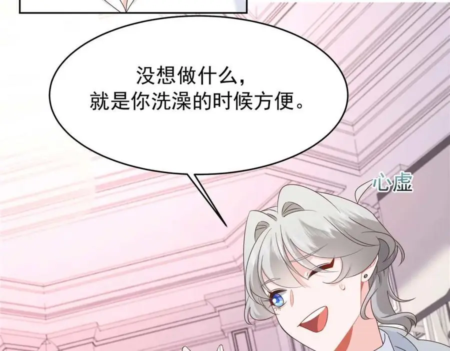 427 金主巴巴18