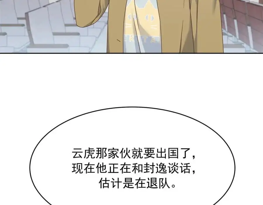 415 告别会21