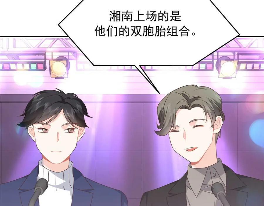 401 最佳拍档110