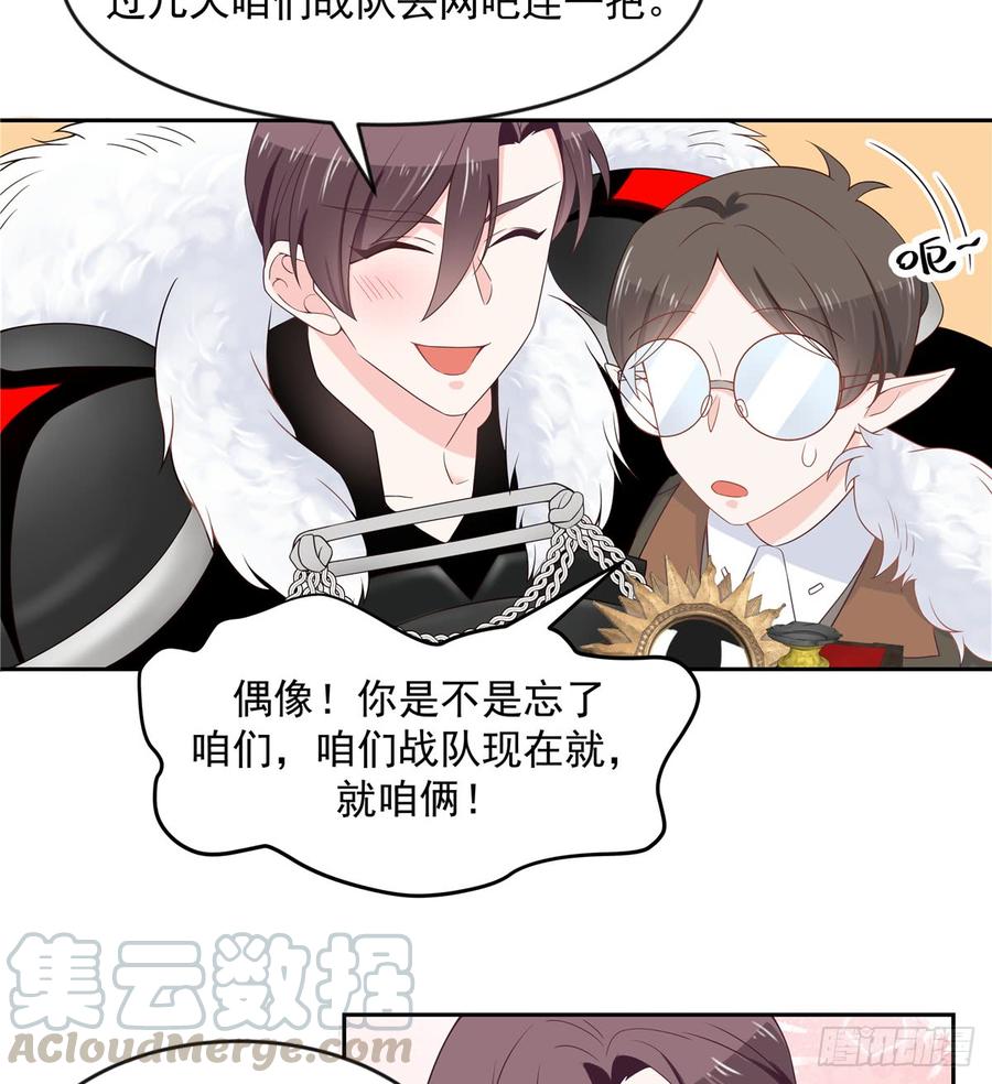六十一话 喜欢男人还是女人？4