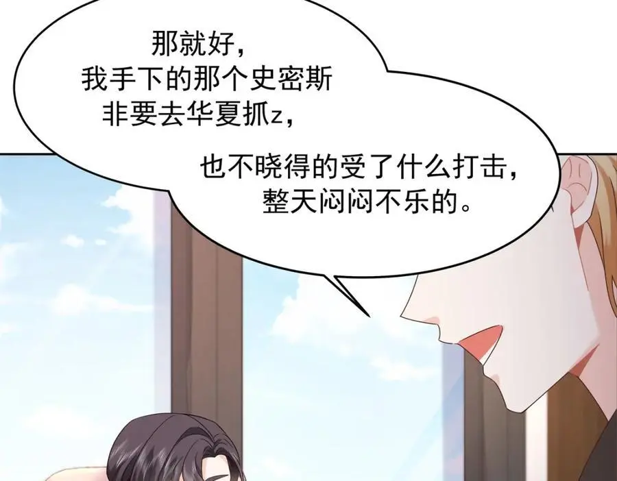 421 一触即发！62