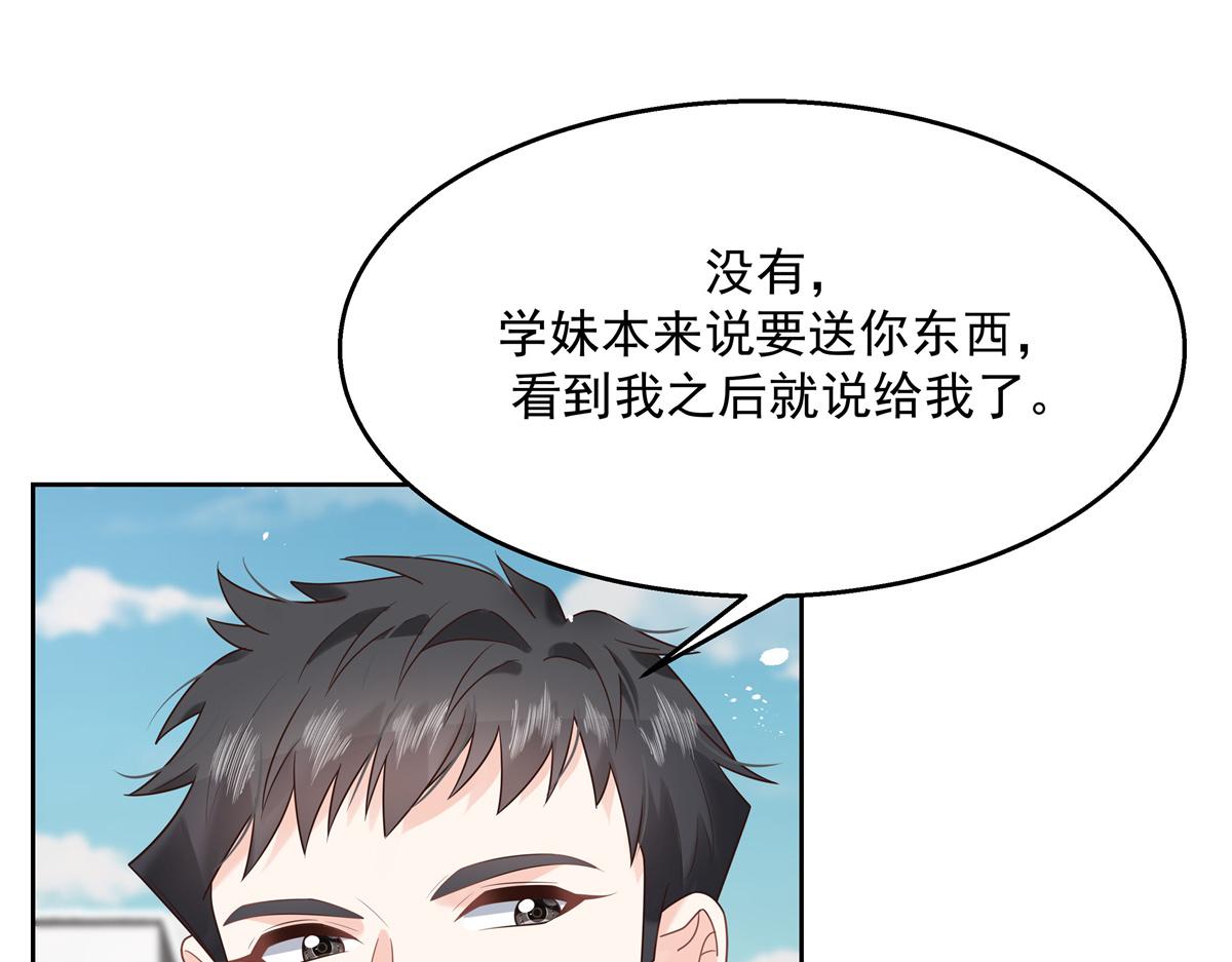 第244话云虎出击拦截林风桃花40