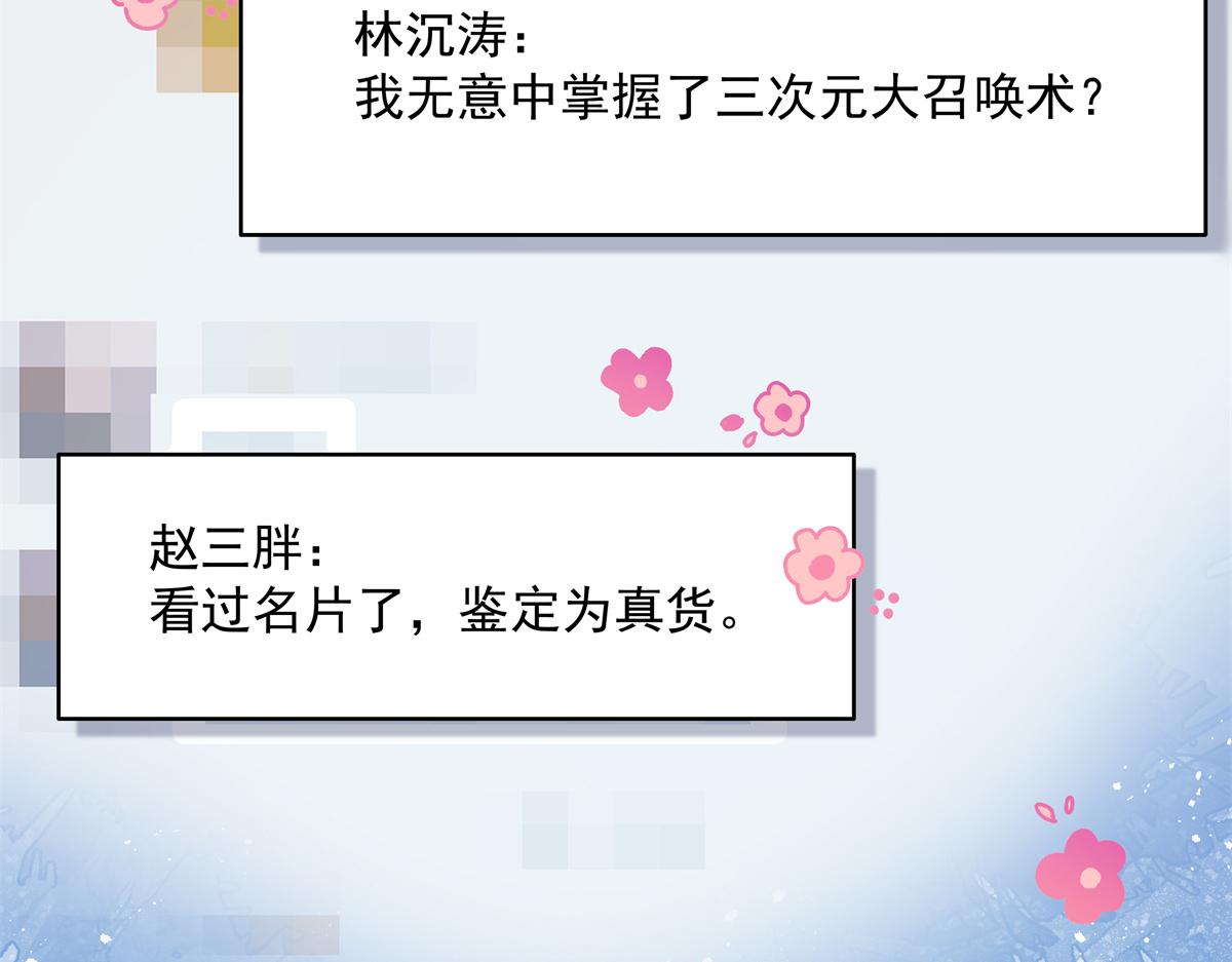 303 是我家的36