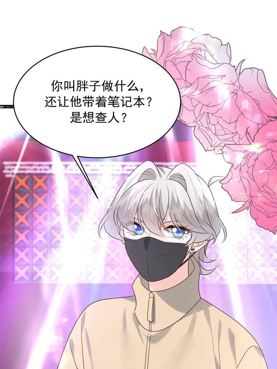 349 入心彻骨，重如千斤35