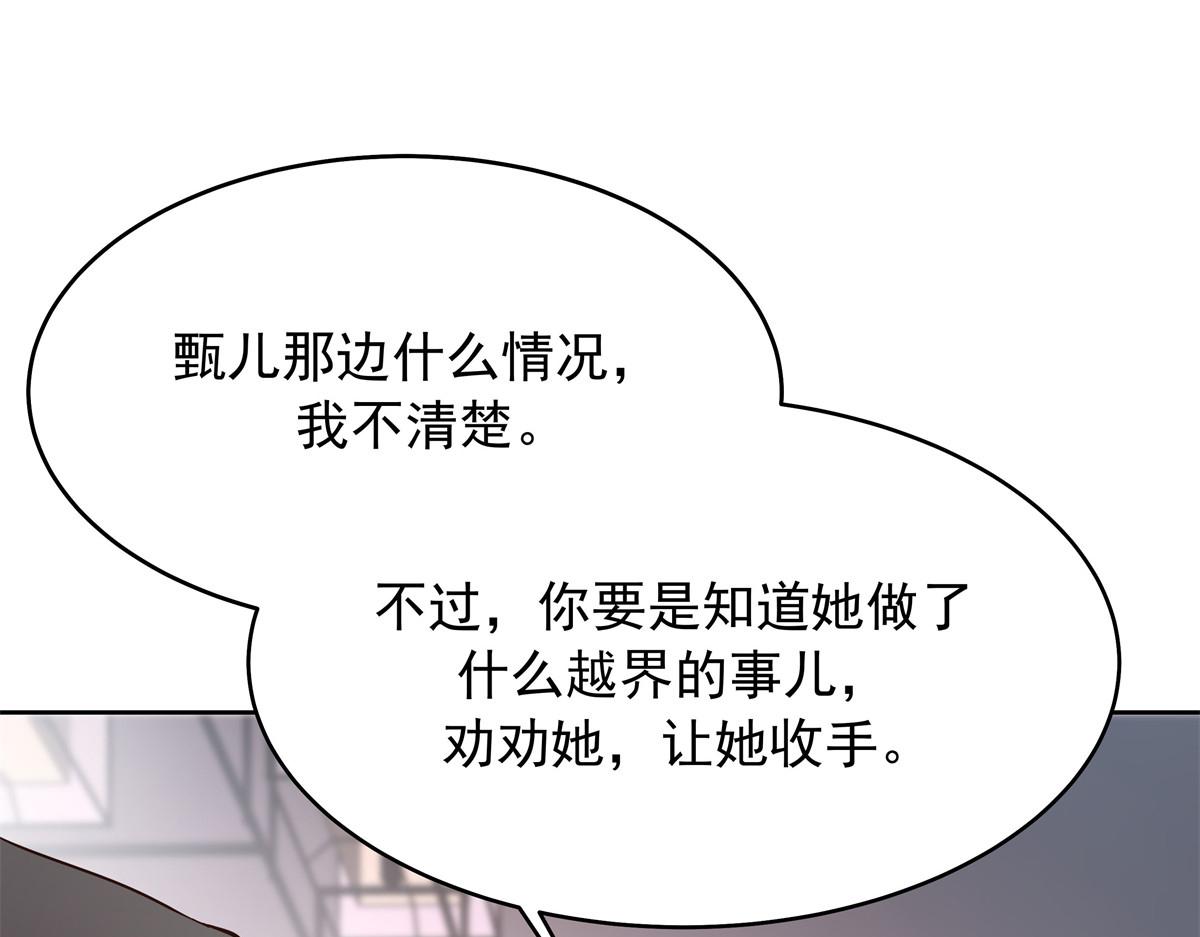 316 你会想亲我吗19
