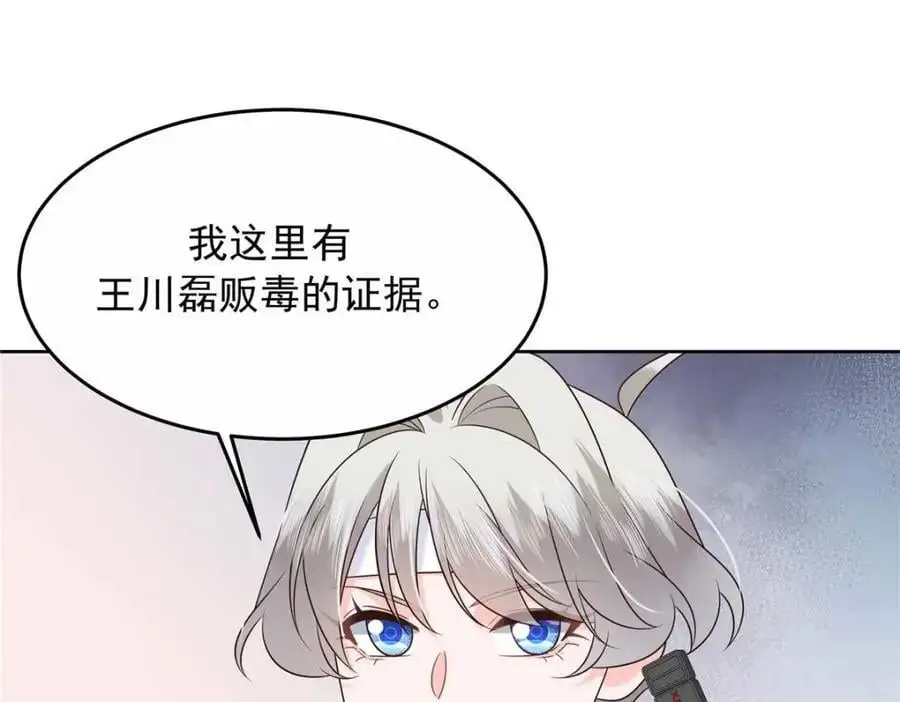 414 Z，谢谢你94
