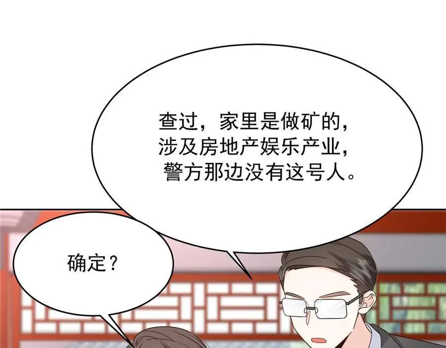 460 设局63