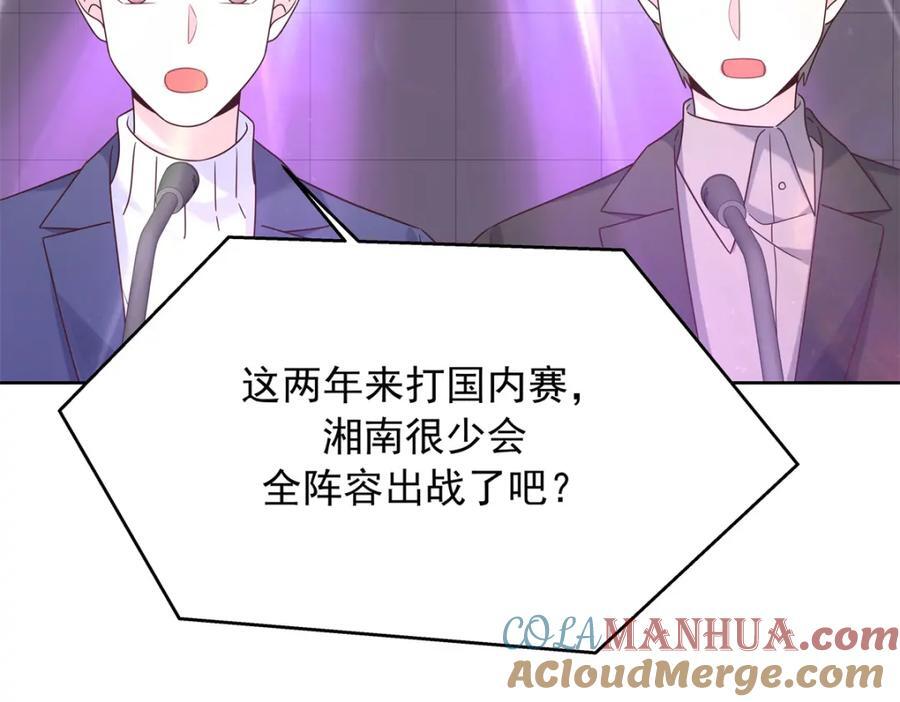 402 挡在他面前68