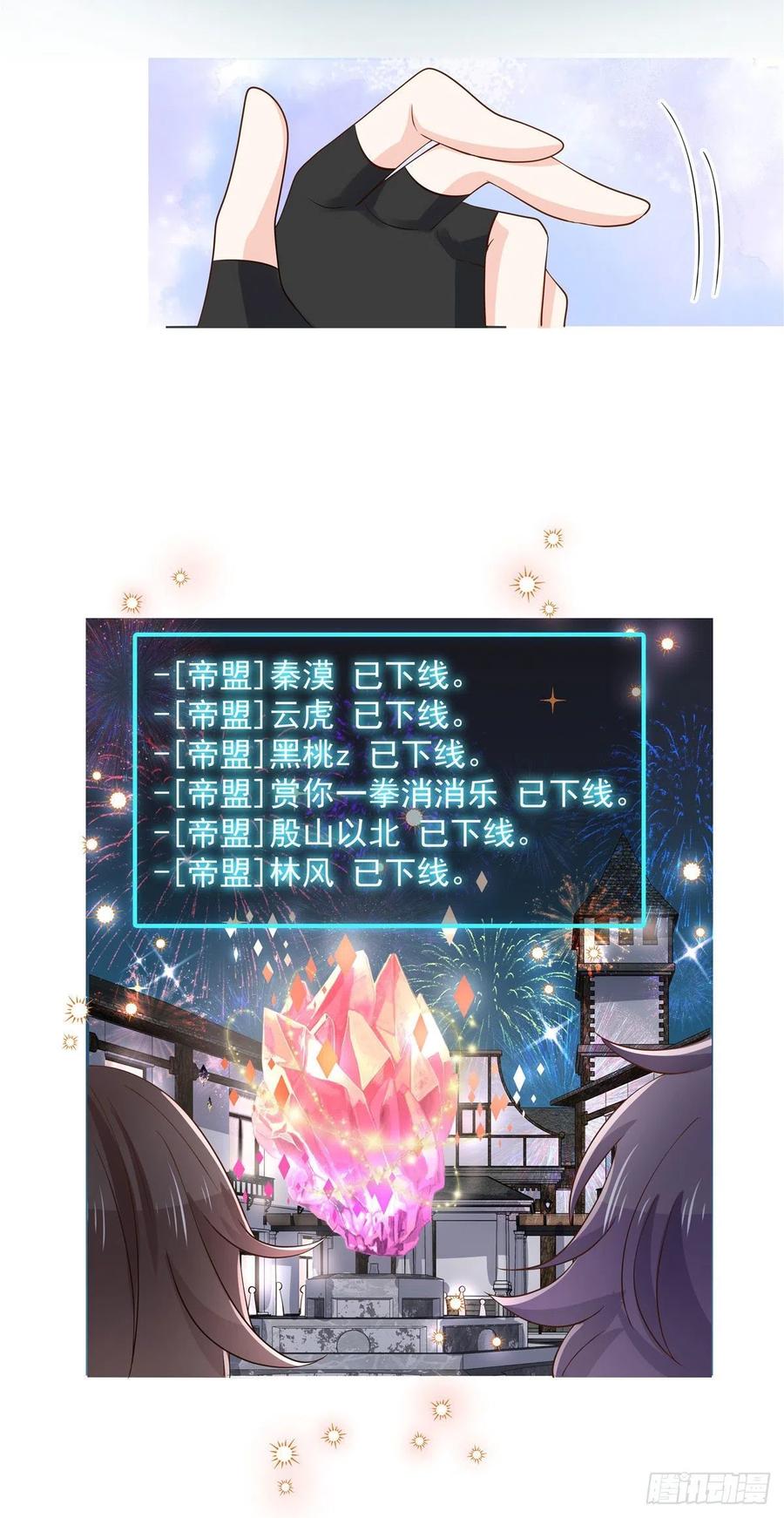 一百一十话 傅九馋总裁？！9