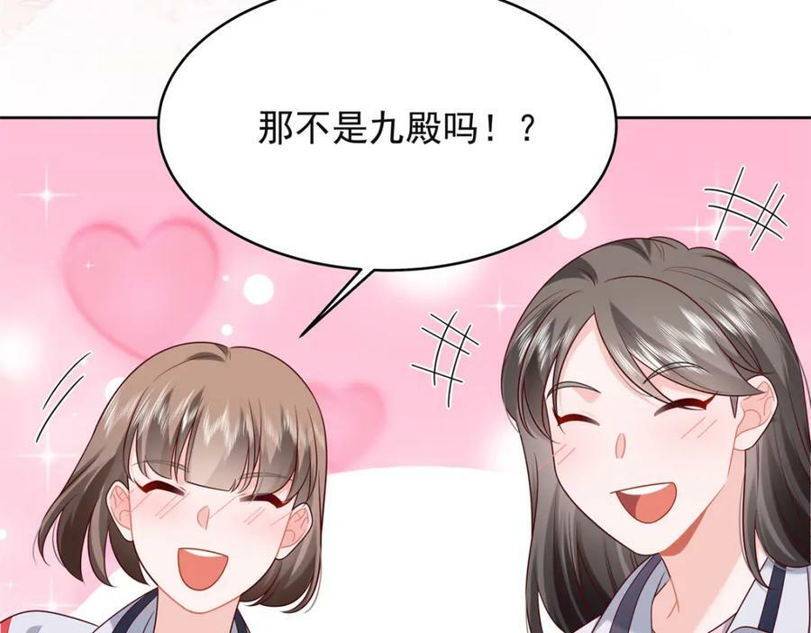 384 嚣张的抄袭23