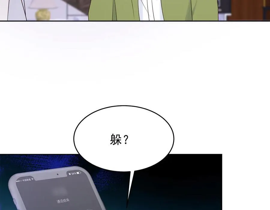 456 队里允许洞房花烛95