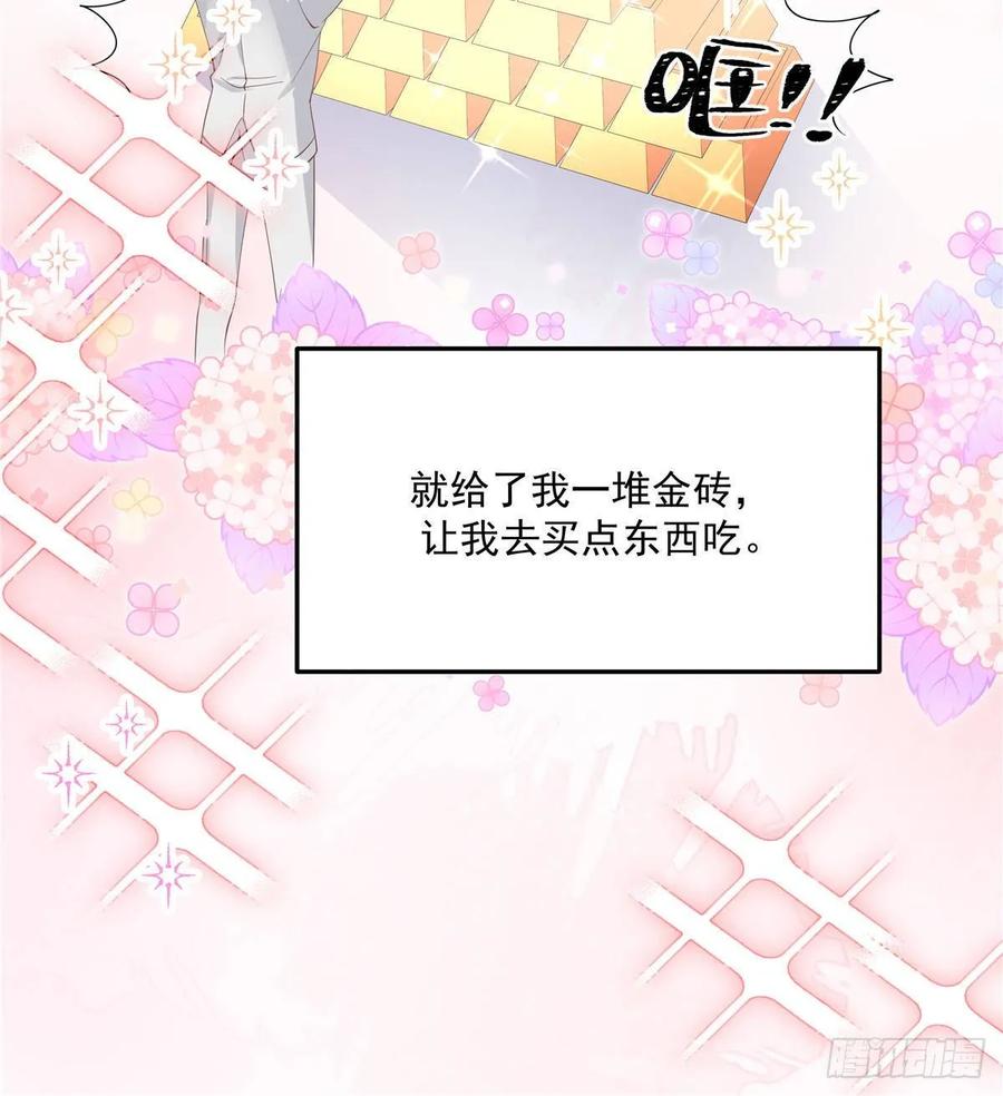 七十六话 昨天都睡过了...7