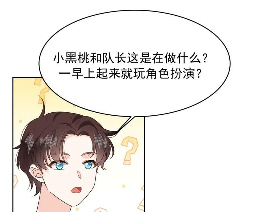 376 角色扮演？45