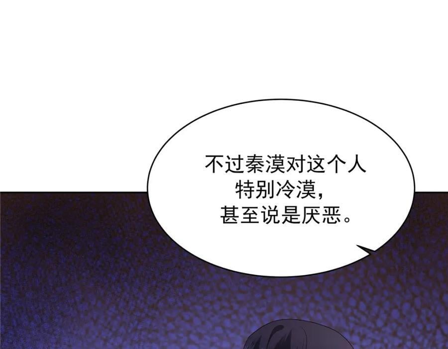 394 我不想看到你19
