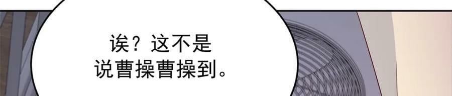 375 男神成为儿媳妇86