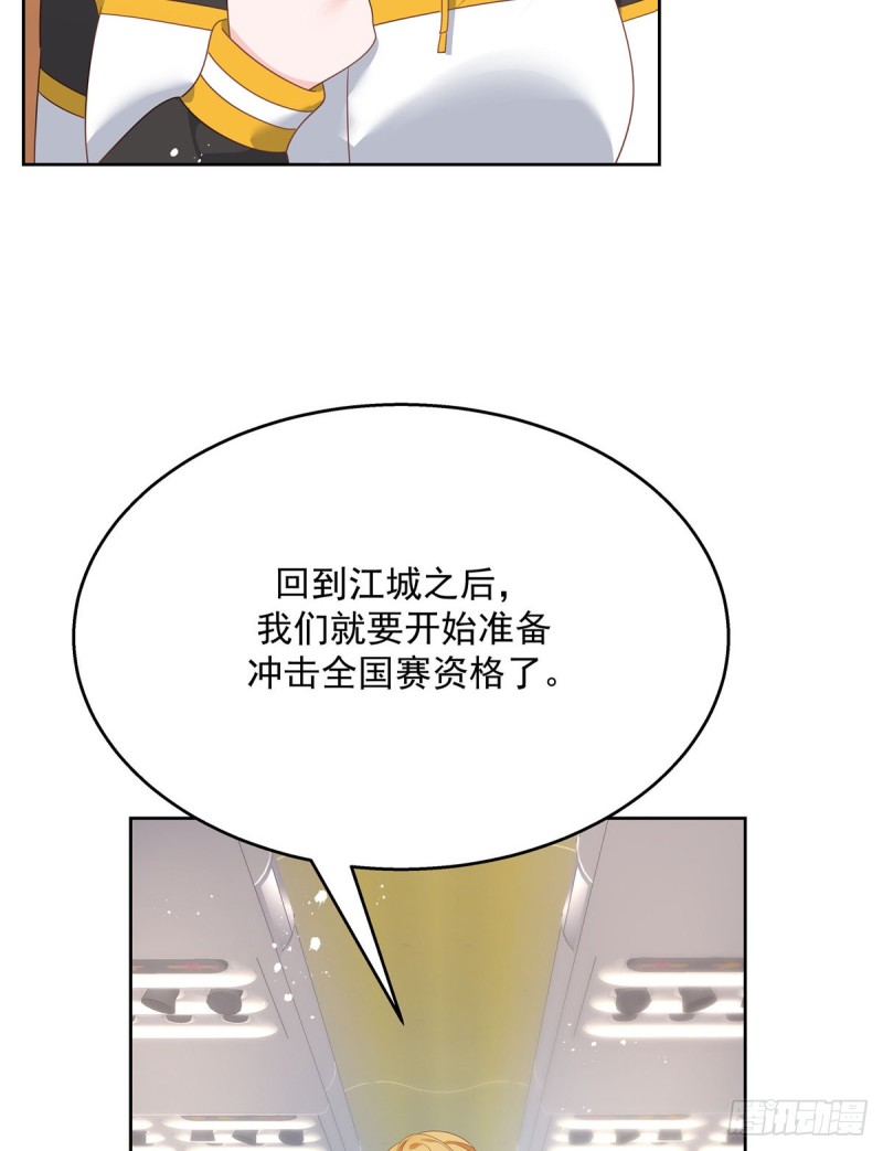 第174话 按头磕CP！22