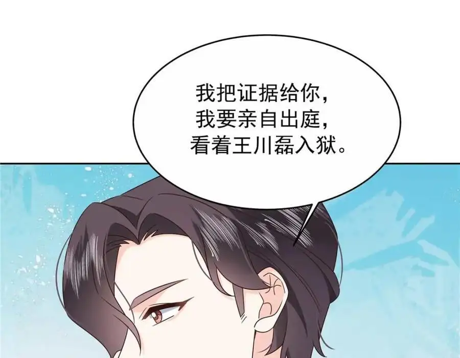 414 Z，谢谢你49