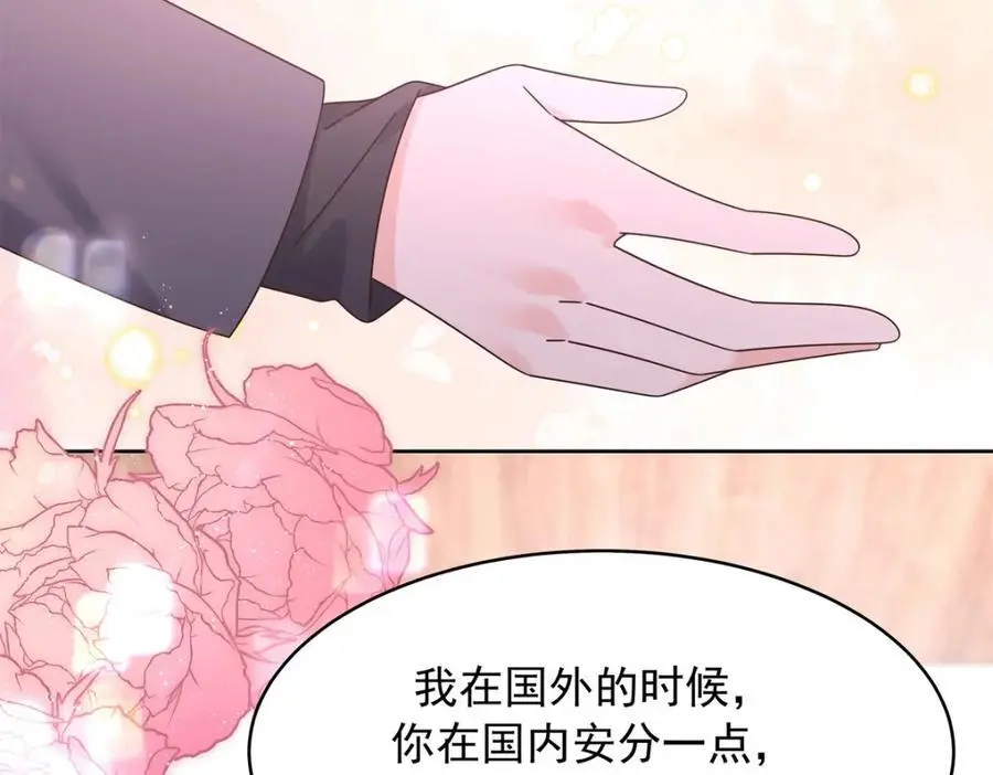 432 失去她了106