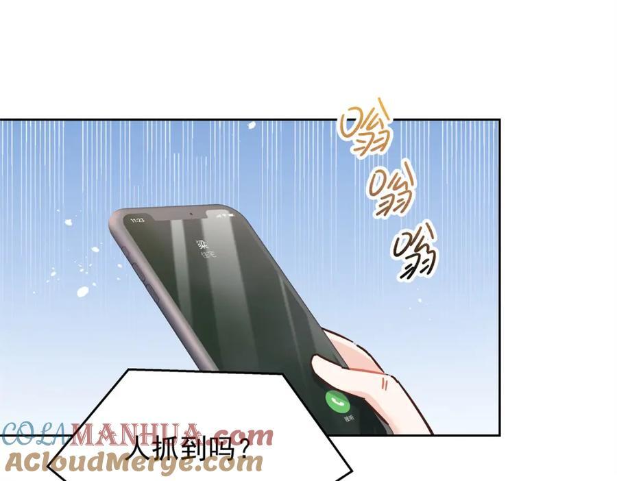 397 秦漠查寝24