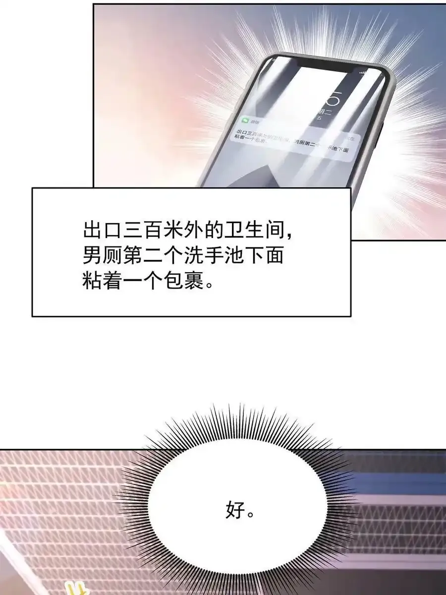 354 坐实恋情10