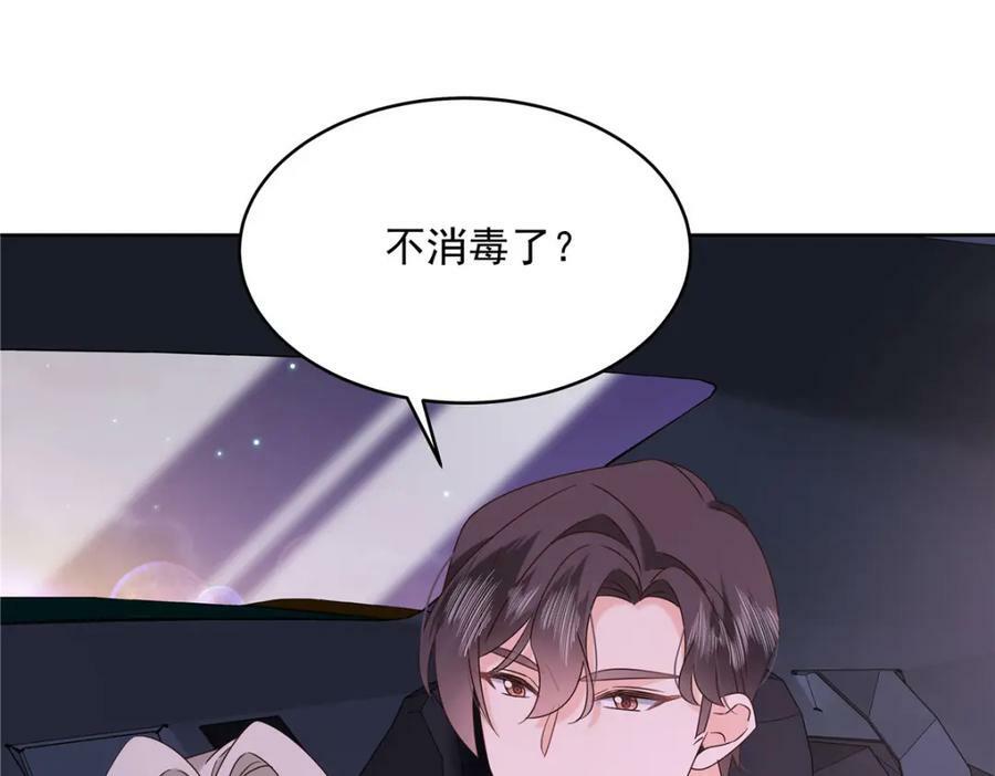 379 消毒14