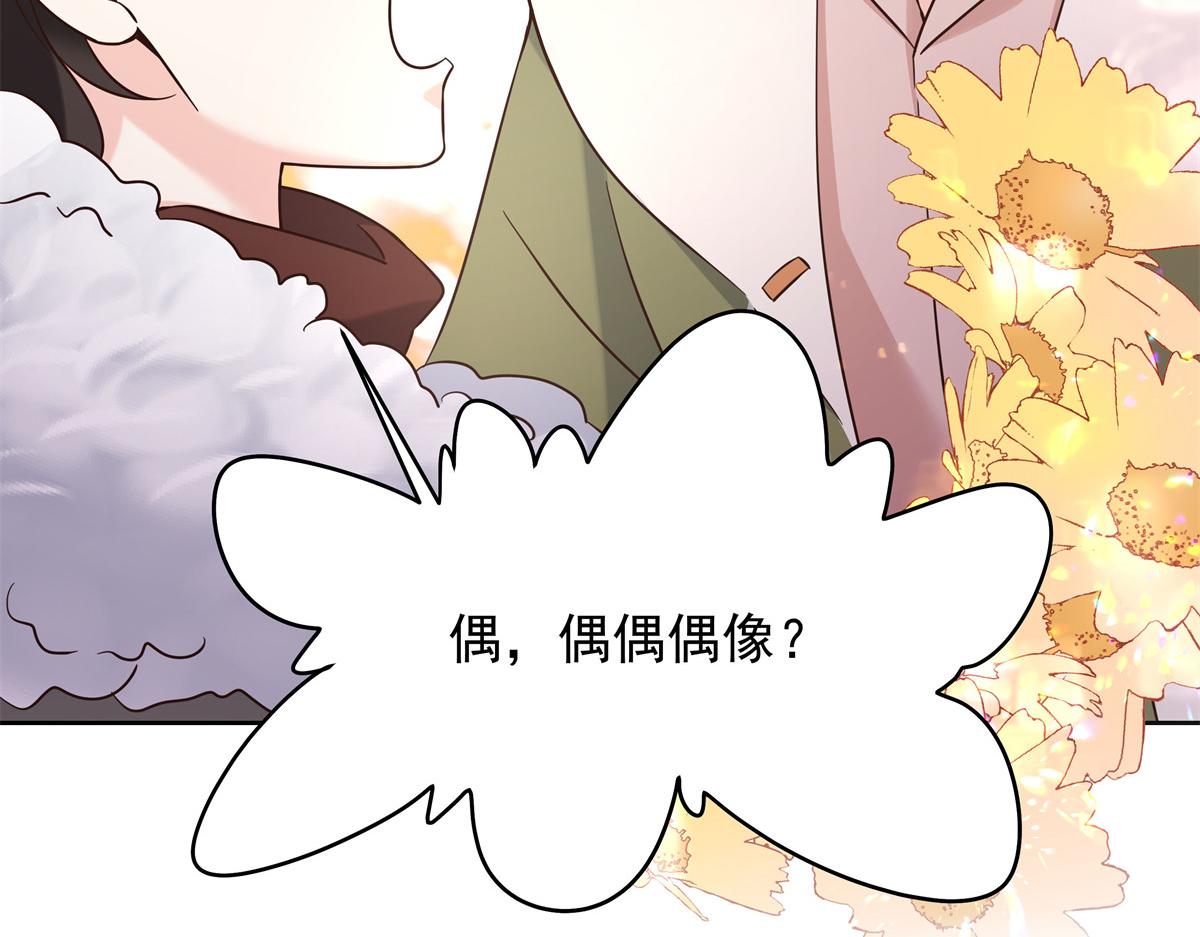 316 你会想亲我吗74