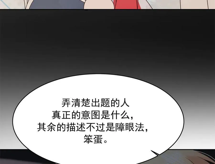 474 大规模暴乱70