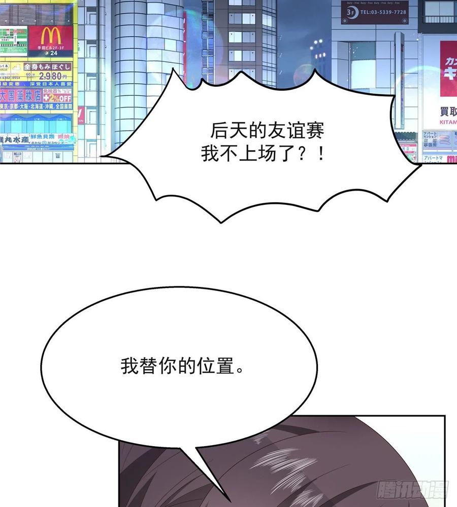 第一百四十二话 标准的接吻姿势41