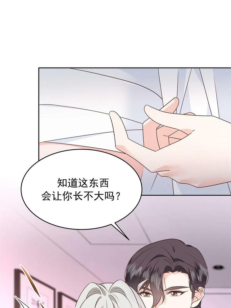 362 销毁“作案”现场35