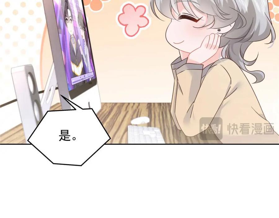 407 作为夫君，教你两招11
