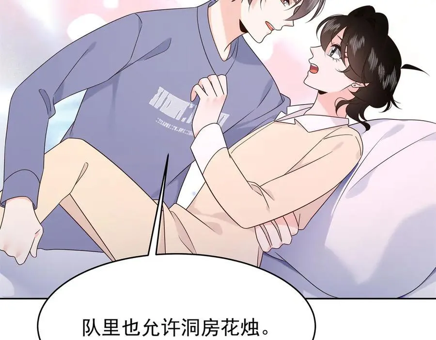 456 队里允许洞房花烛61