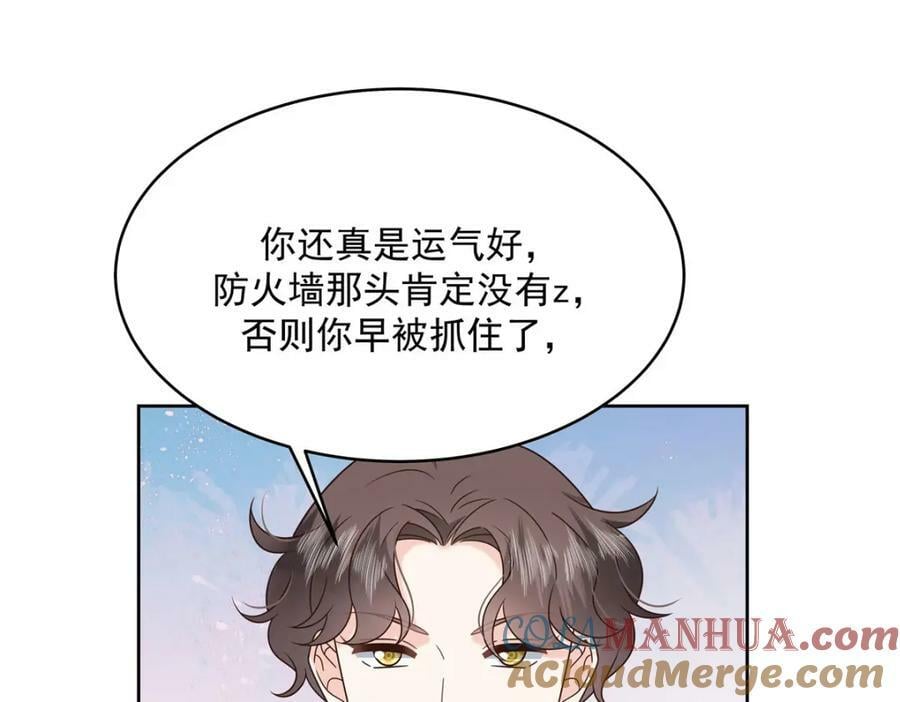 378 当面挖墙脚78