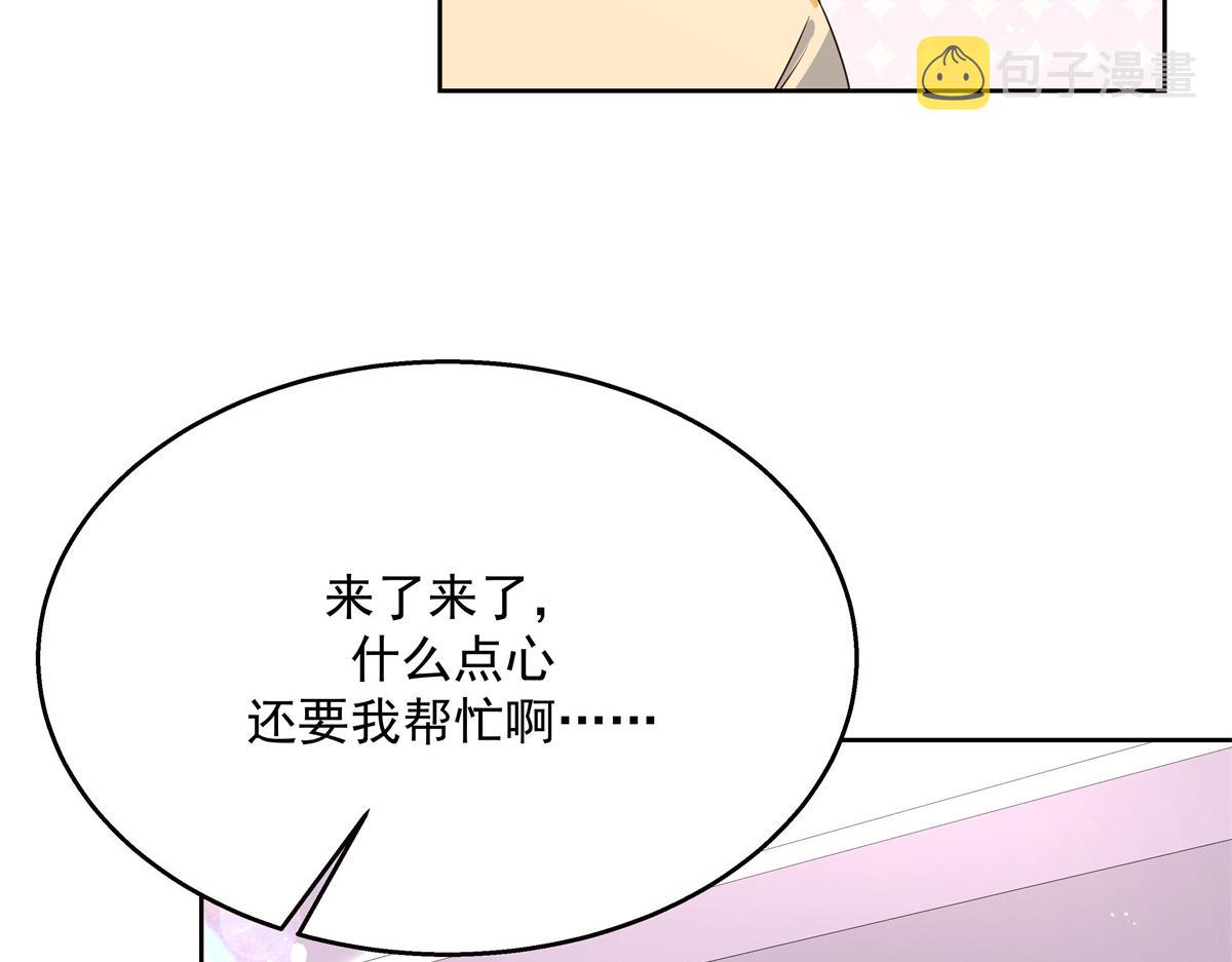 第216话 妈怕你喜欢上他66