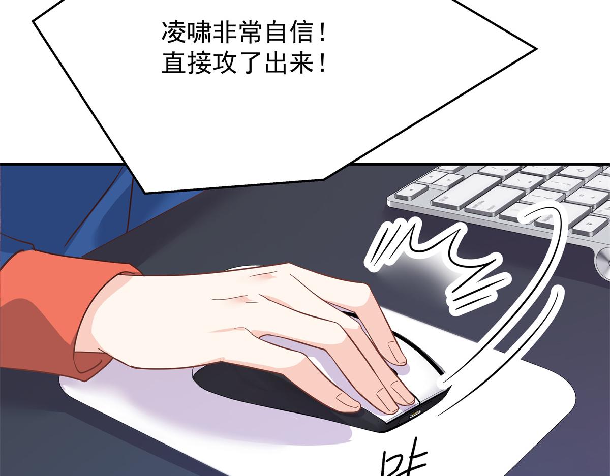 第228话 前男友？59