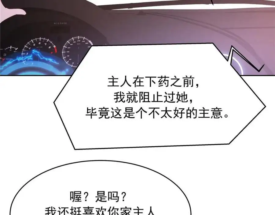 430 围剿Z38