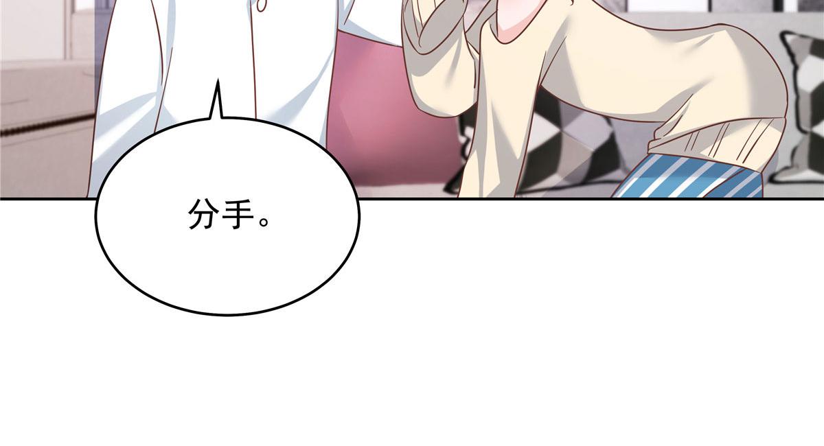 283 不留下来一起睡吗31