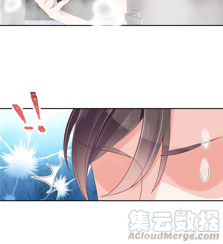 五十六话 漠哥，我洗澡好看吗21