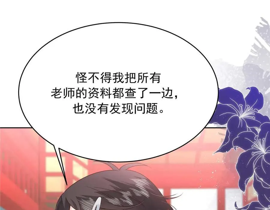 470 既然来了，就别走了9