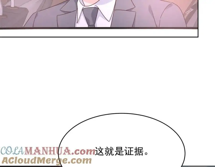 410 让她毁灭的秘密42