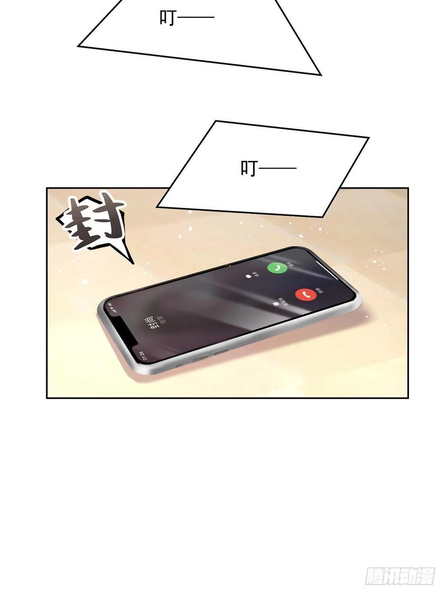 第一百四十三话 眼睛闭上10