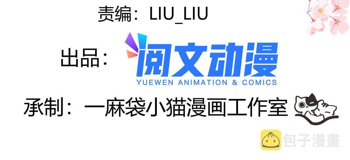 257化装舞会：和我跳舞很无聊3