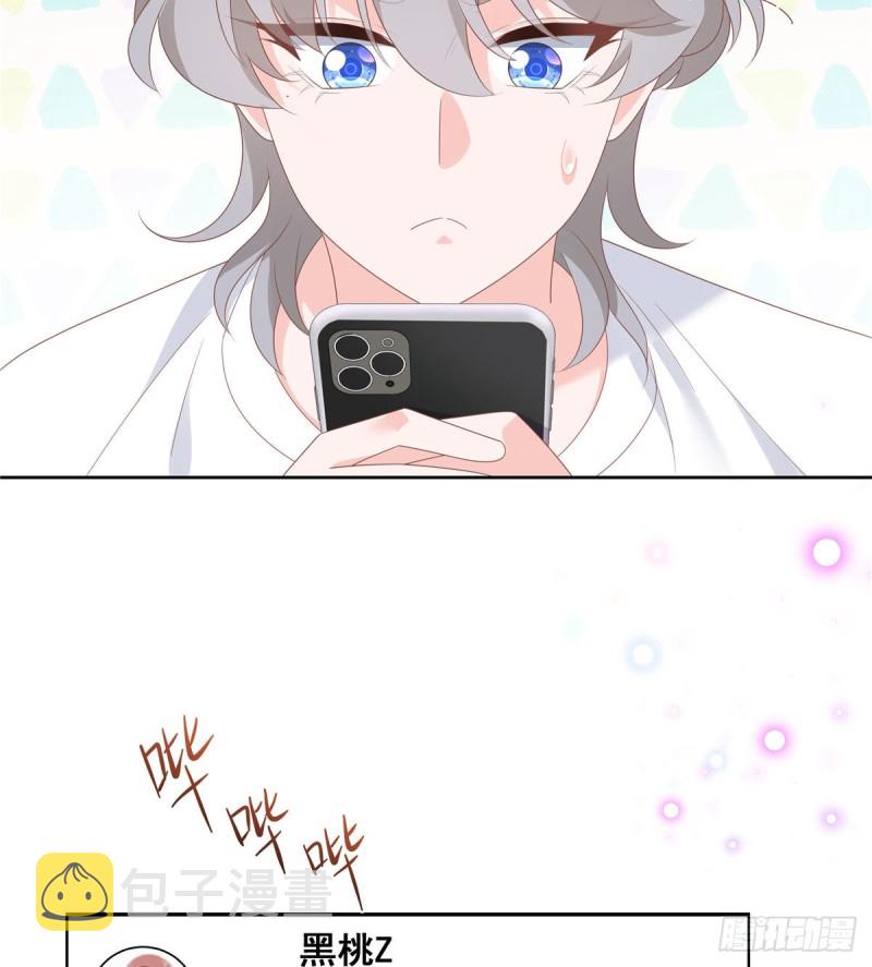 第155话 矮攻我不可41