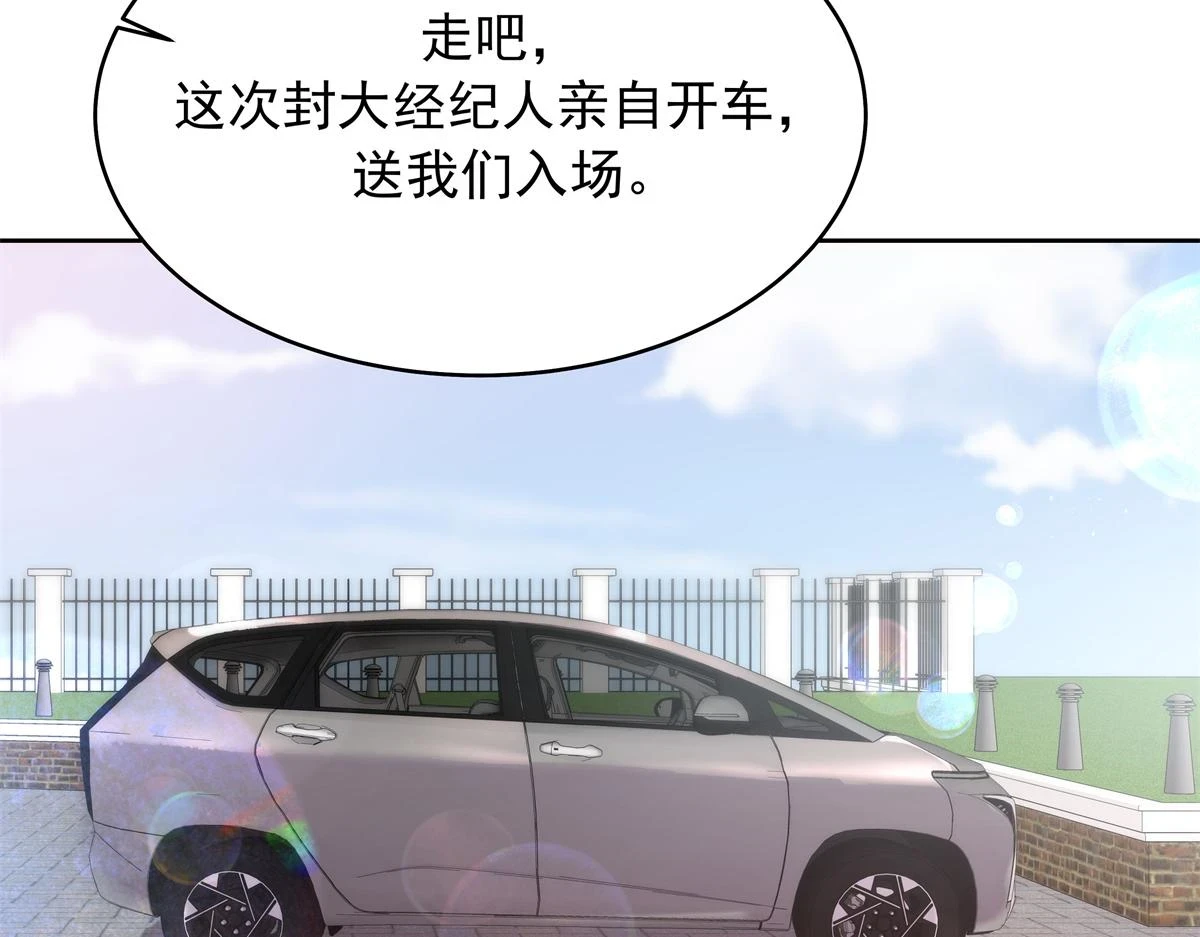 347 坐我腿上58