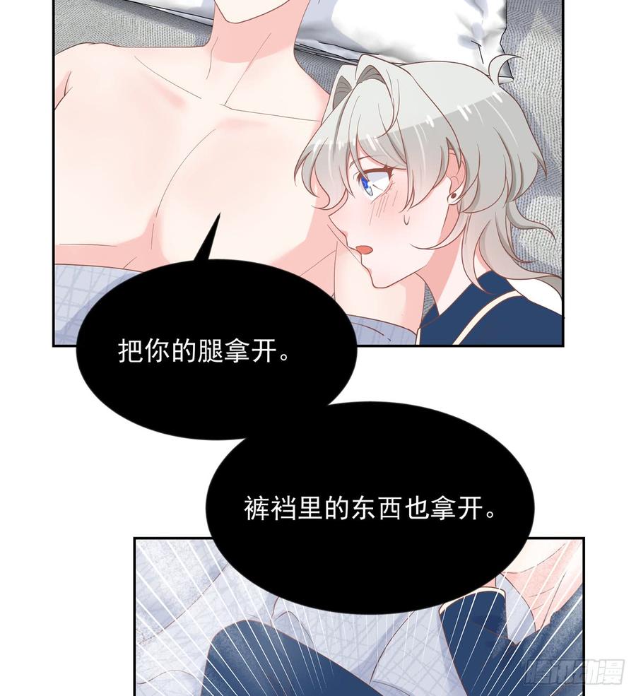 六十三话 正常的生理反应？25