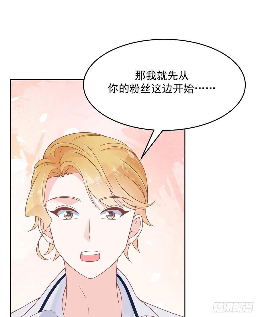 一百一十七话 CP党头顶青天40