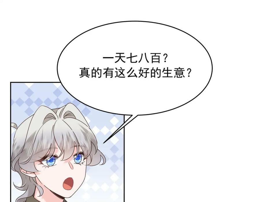 376 角色扮演？58